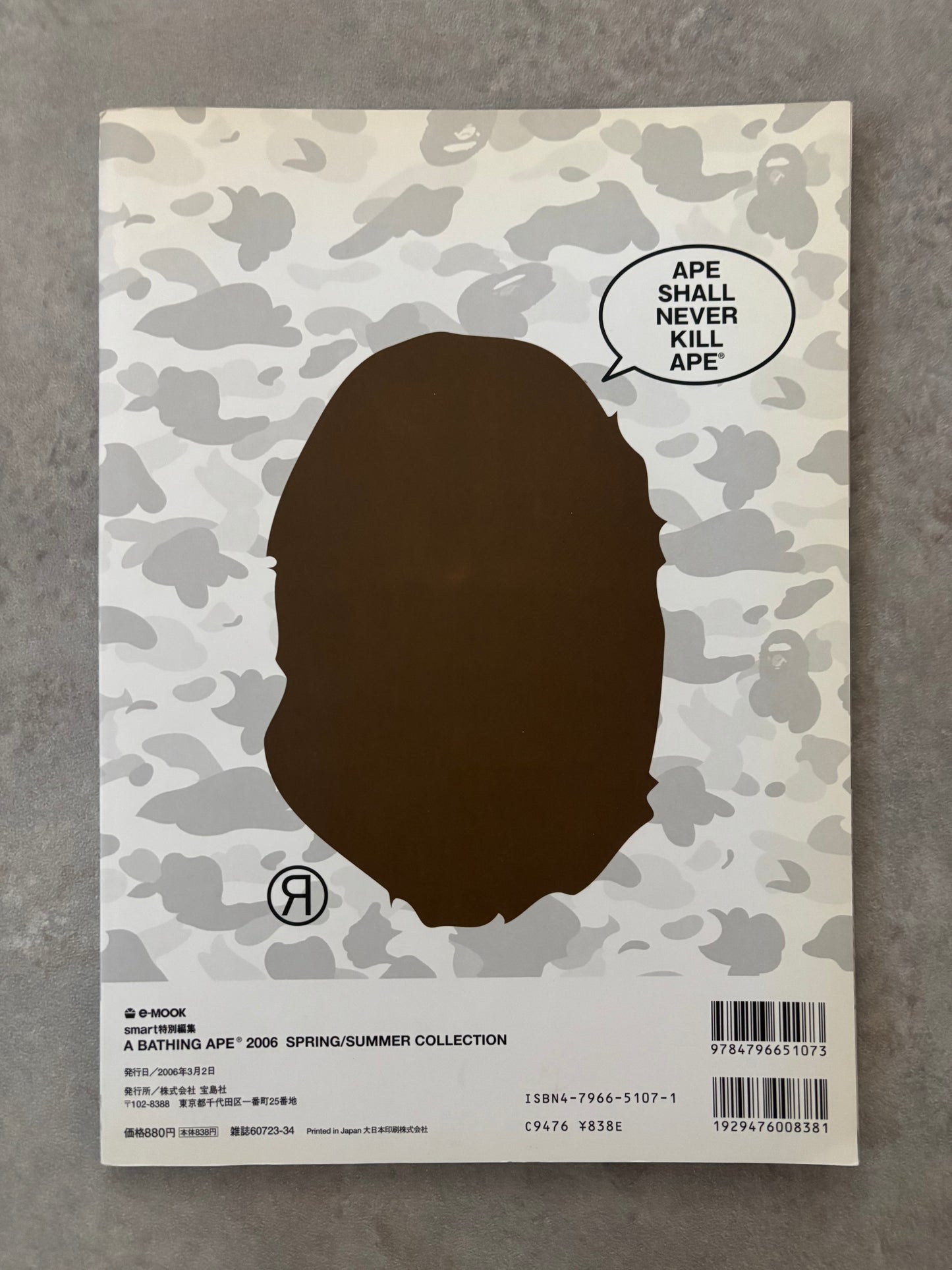 A Bathing Ape Magasin SS2006