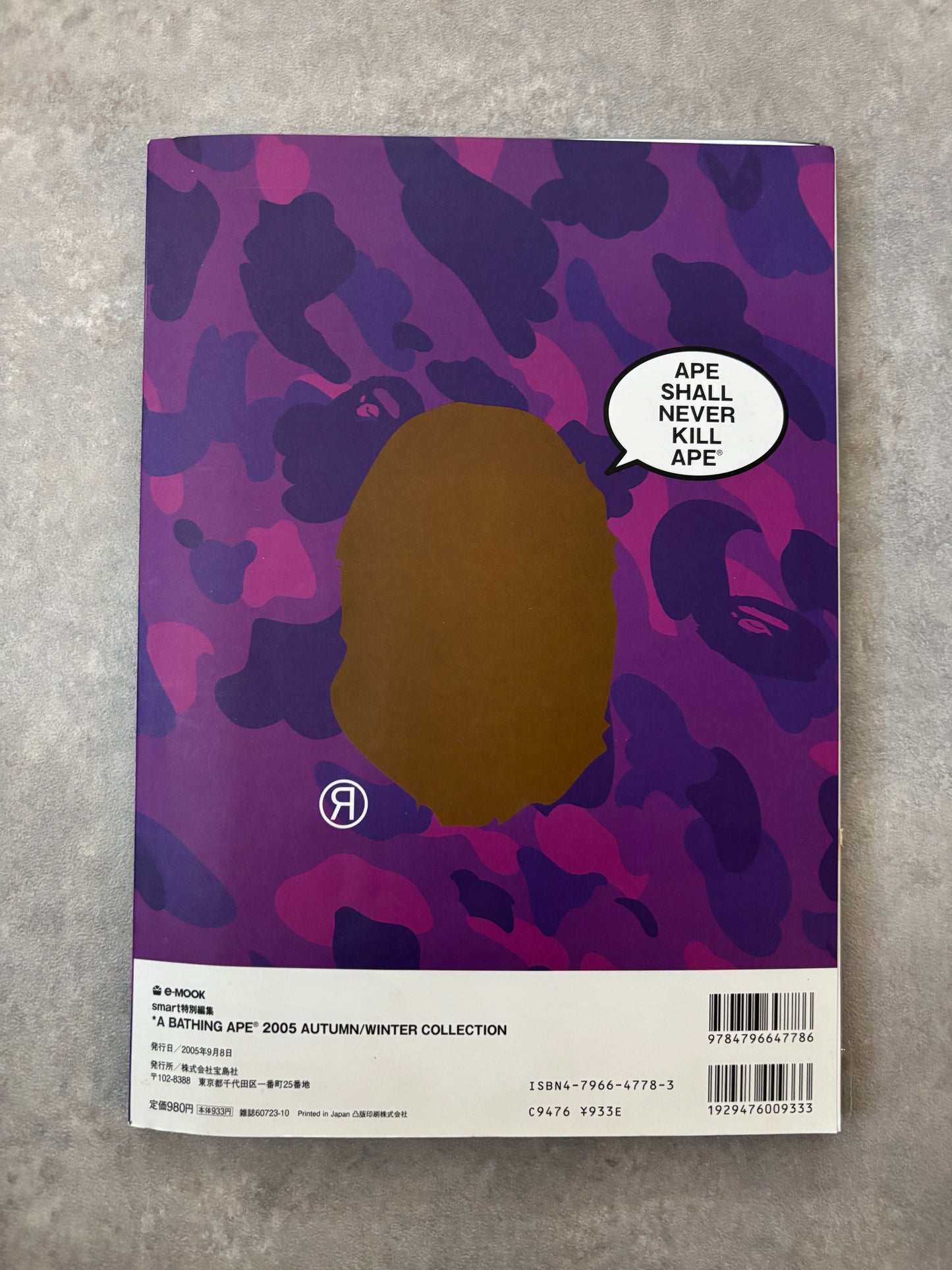 A Bathing Ape Magasin AW2005