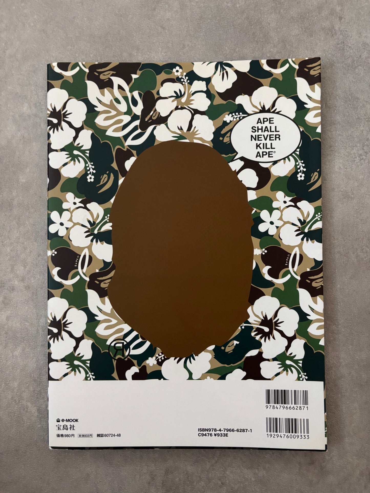 A Bathing Ape Magasin S2008