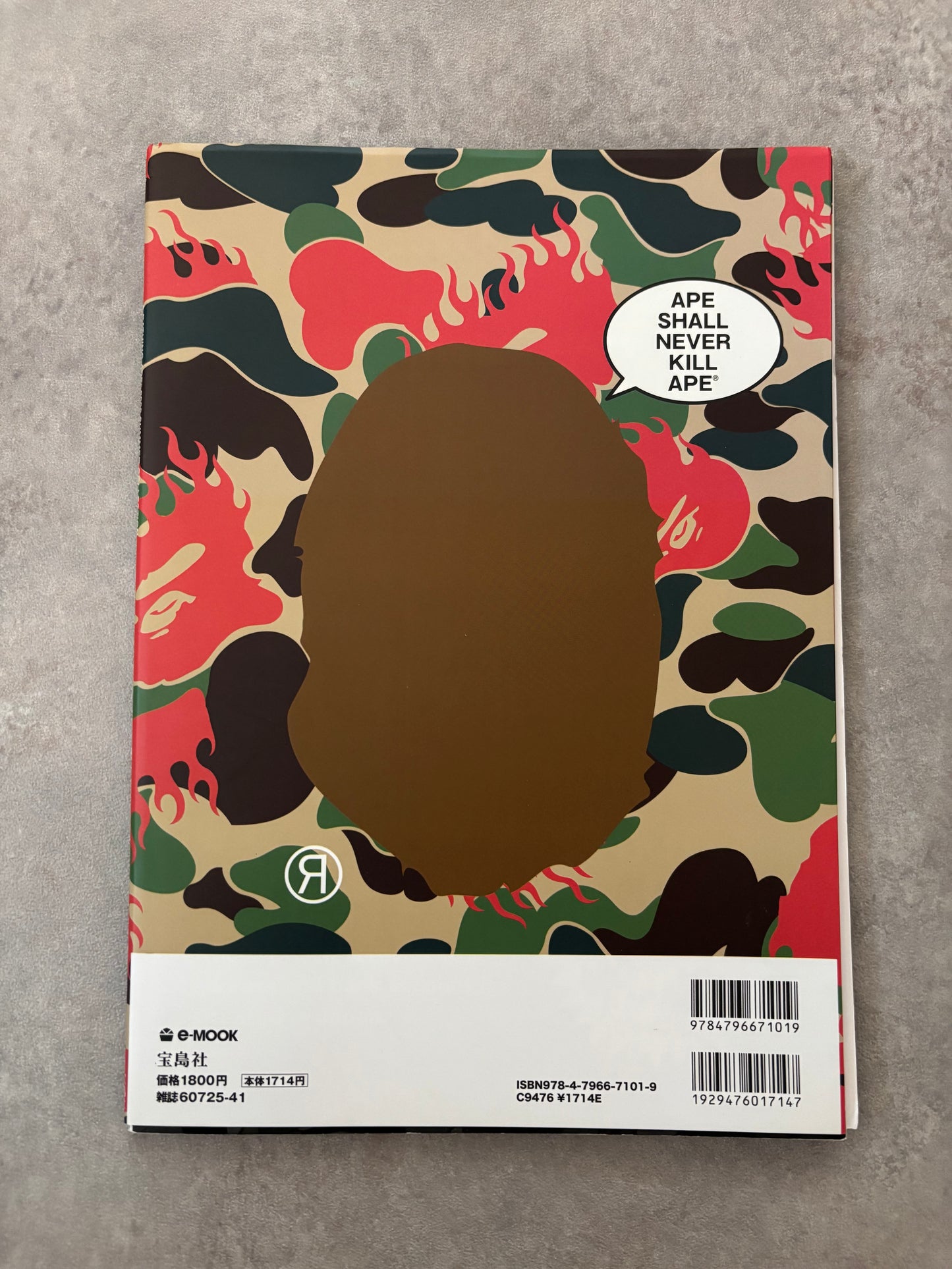 A Bathing Ape Magasin S2009