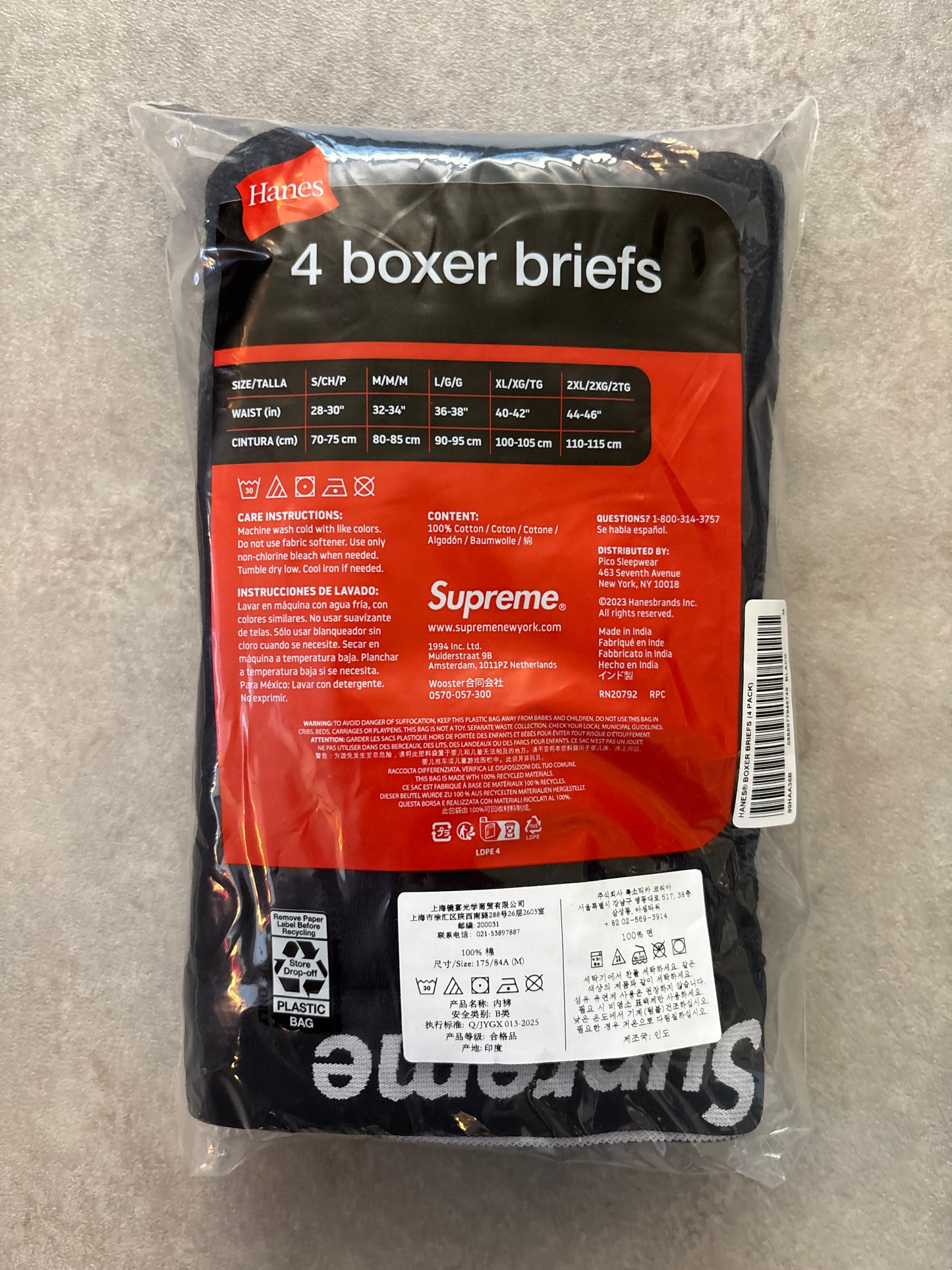 Supreme Hanes Boxers (4 Pack) (Str. M)