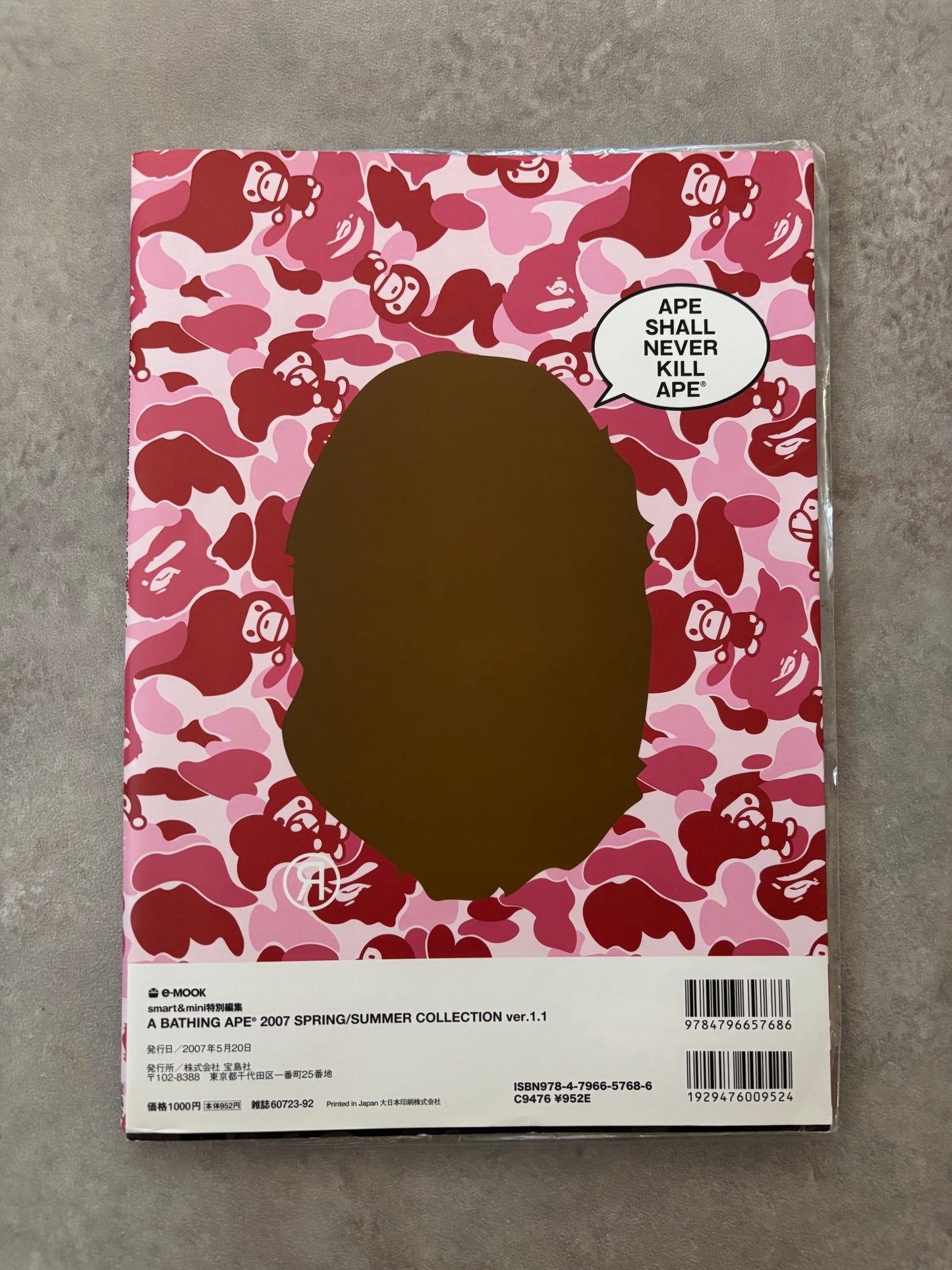 A Bathing Ape Magasin SS2007