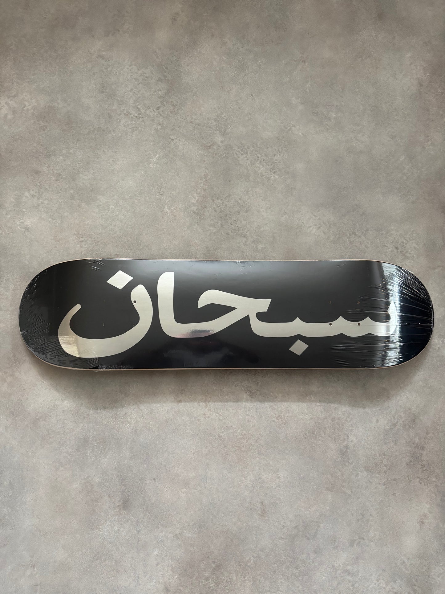 Supreme Arabic Logo Skateboard Deck
