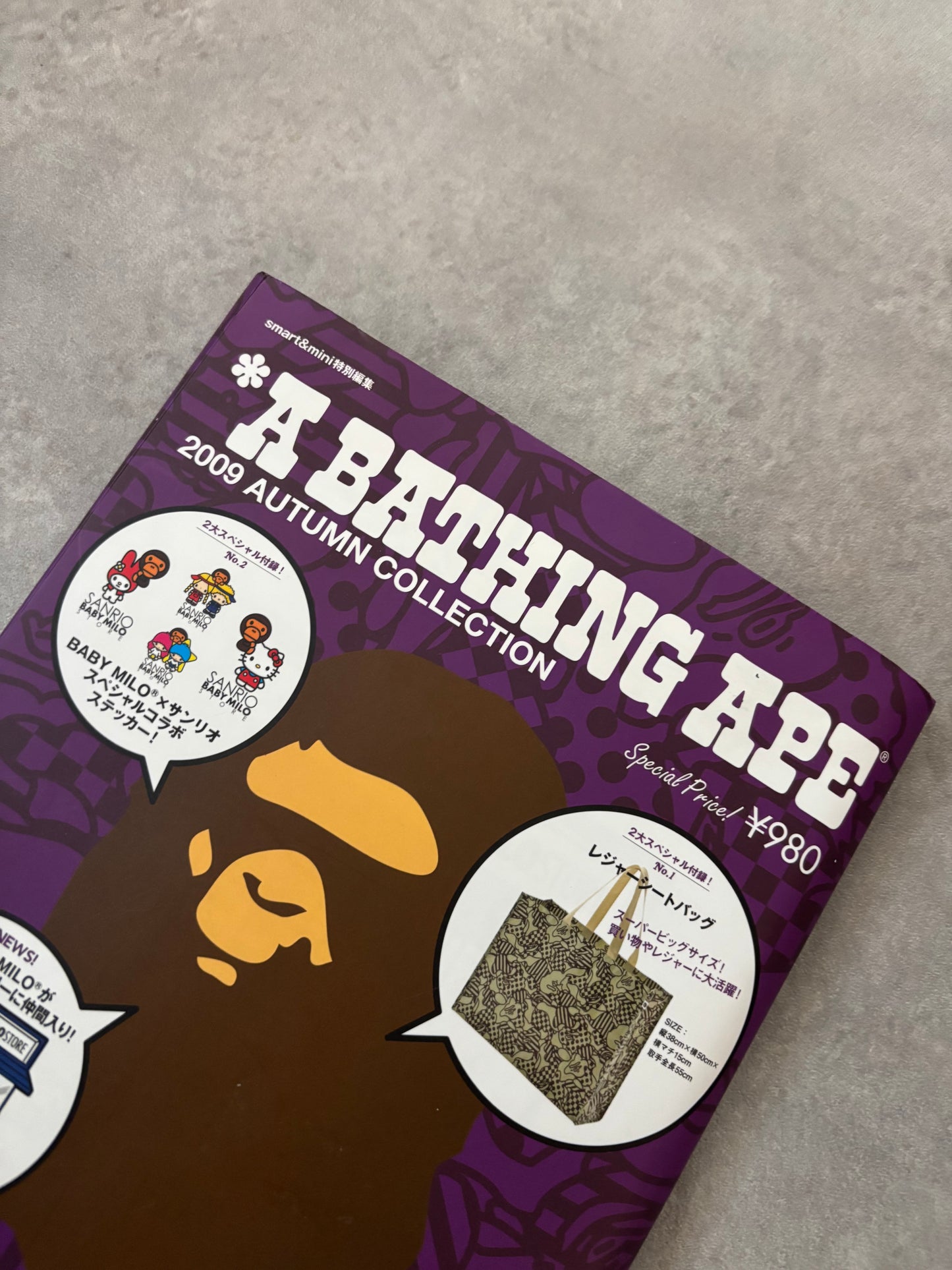 A Bathing Ape Magasin A2009