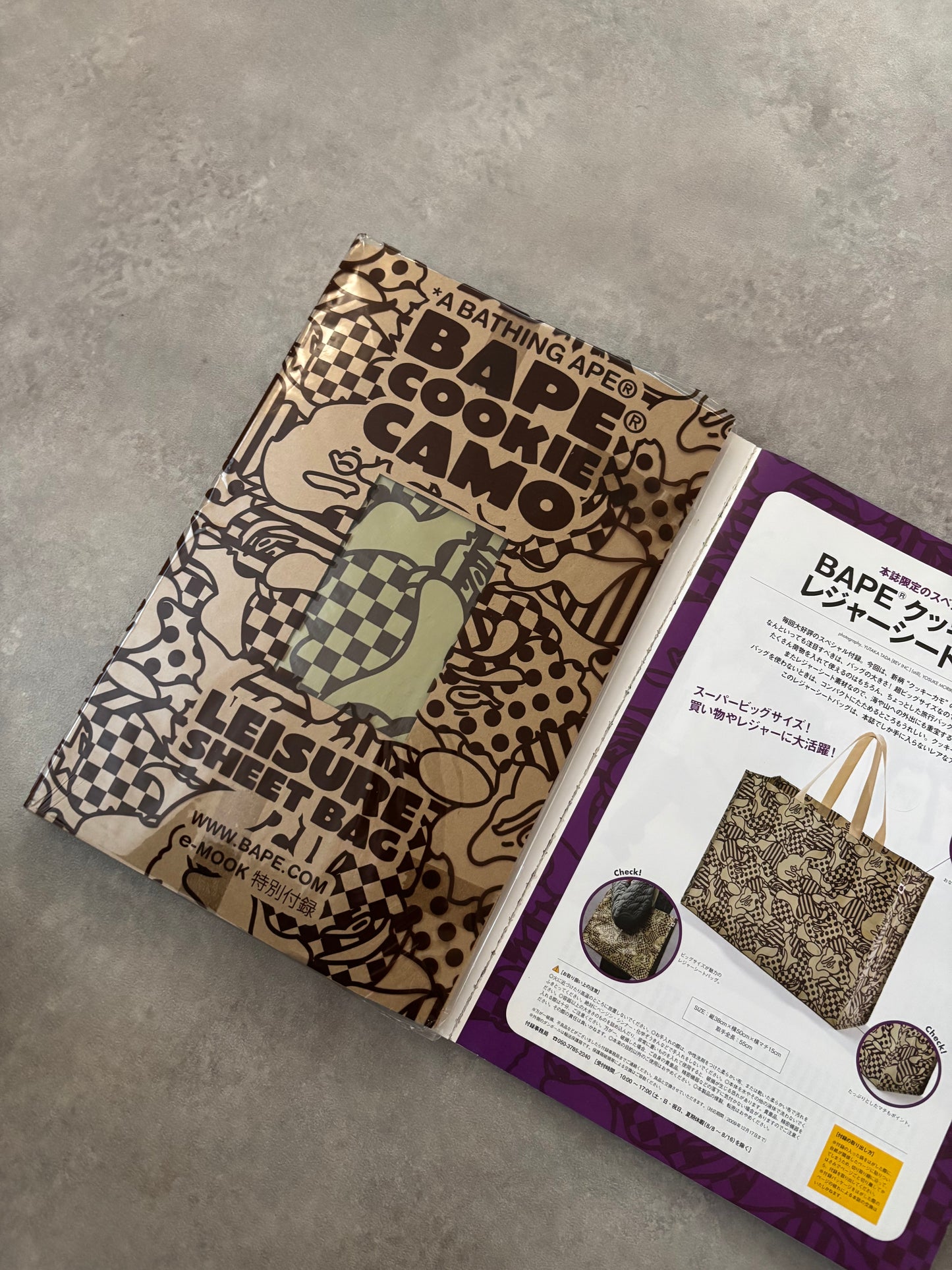 A Bathing Ape Magasin A2009