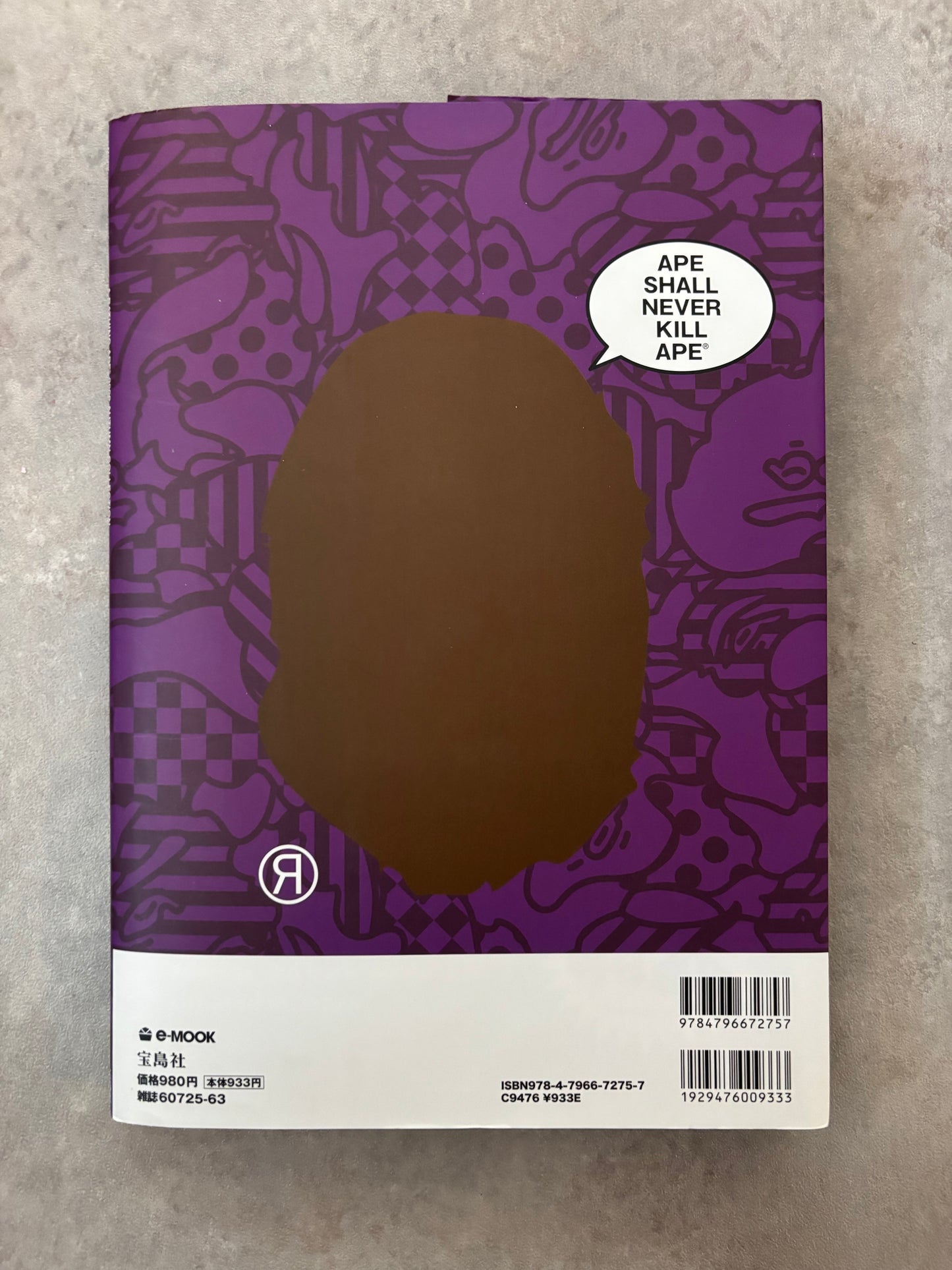 A Bathing Ape Magasin A2009