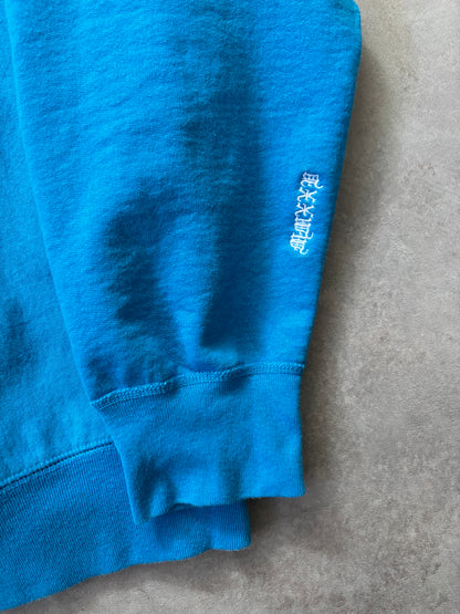 Supreme Box Logo Hooded Sweatshirt (Str. M)