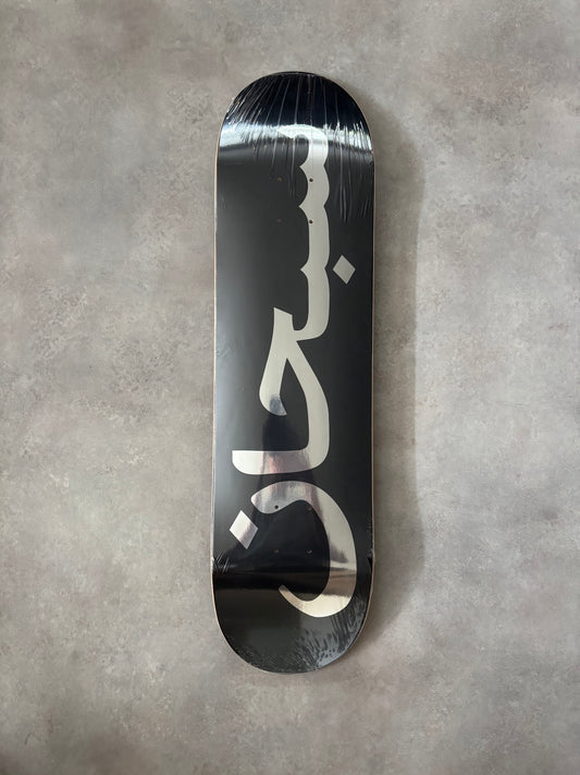 Supreme Arabic Logo Skateboard Deck