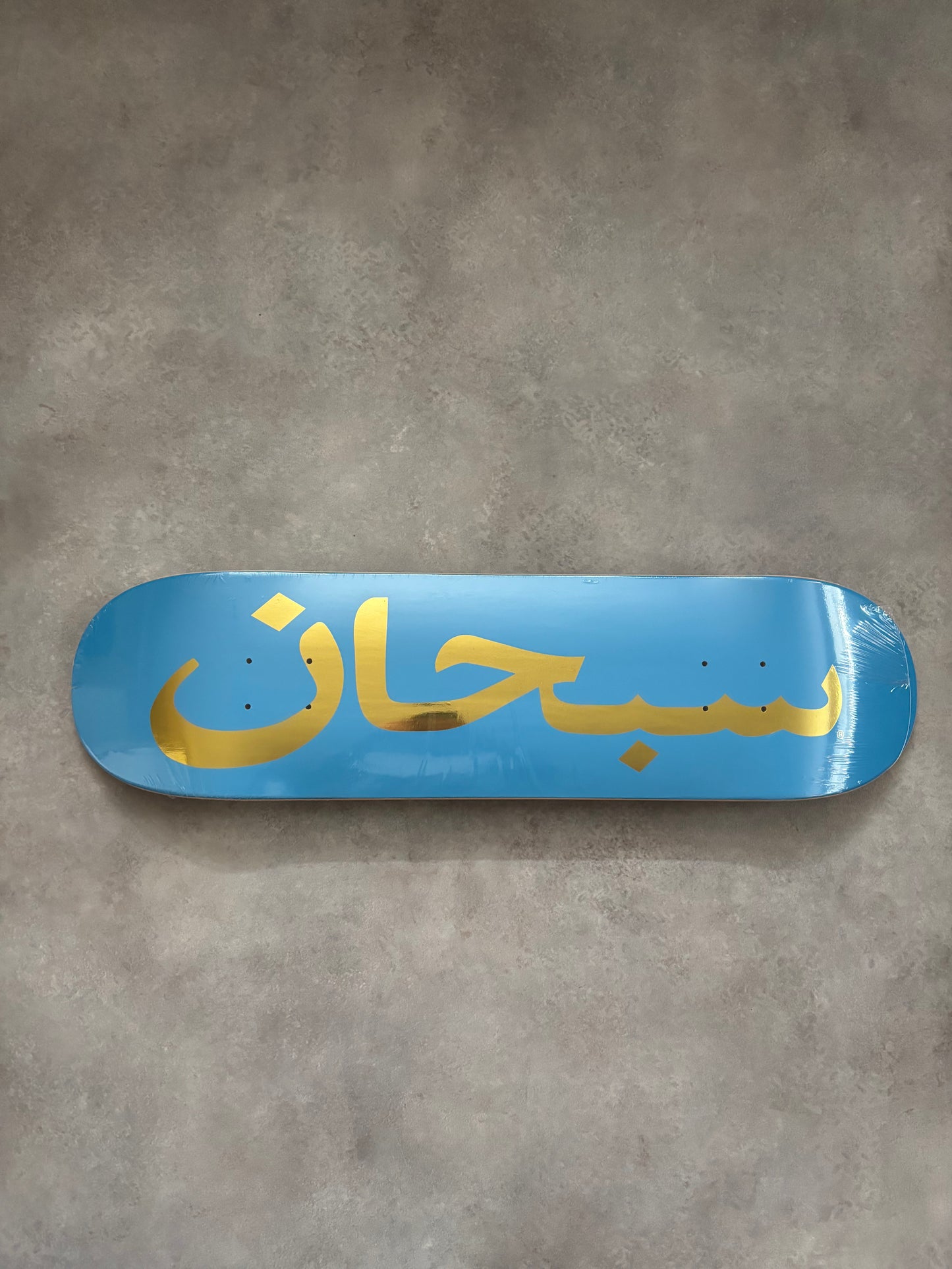 Supreme Arabic Logo Skateboard Deck