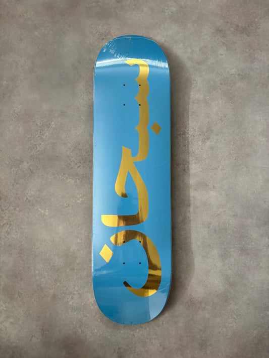 Supreme Arabic Logo Skateboard Deck