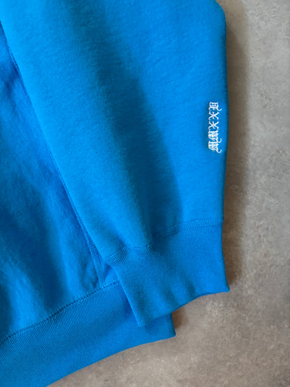 Supreme Box Logo Hooded Sweatshirt (Str. M)