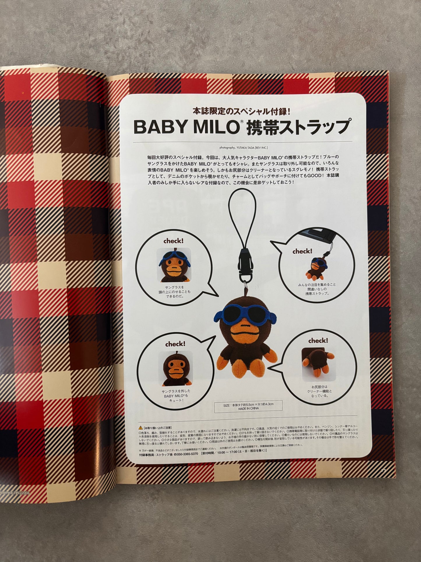 A Bathing Ape Magasin A2008