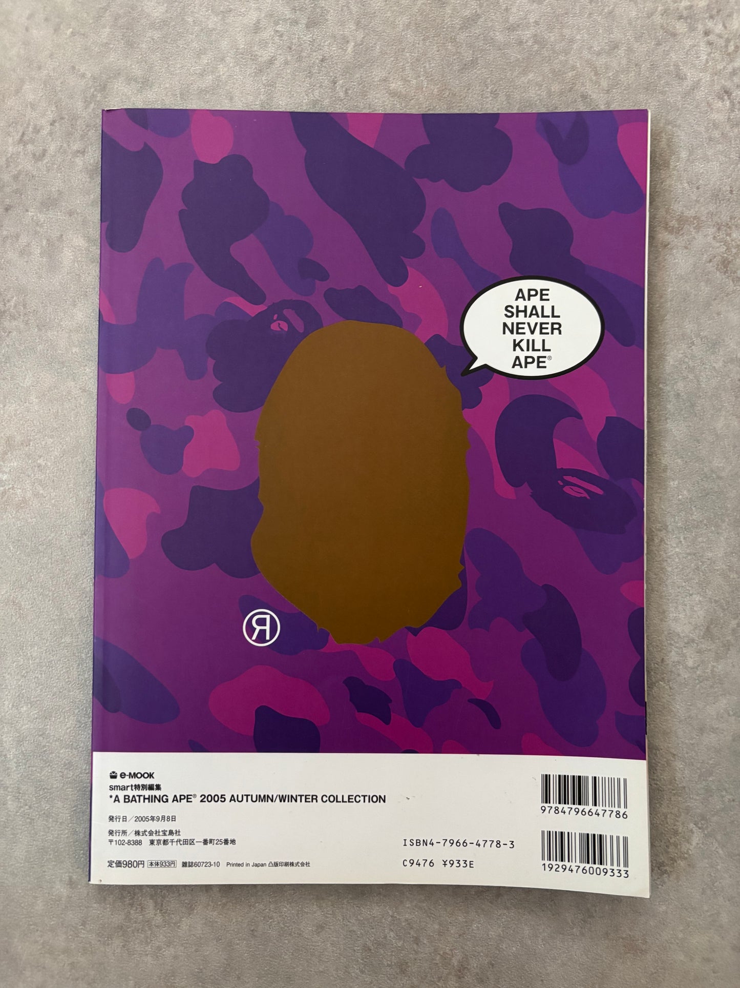 A Bathing Ape Magasin AW2005