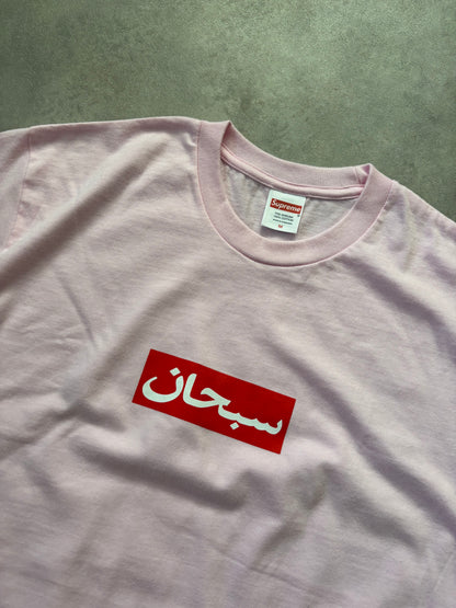 Supreme Arabic Box Logo Tee (Str. M)