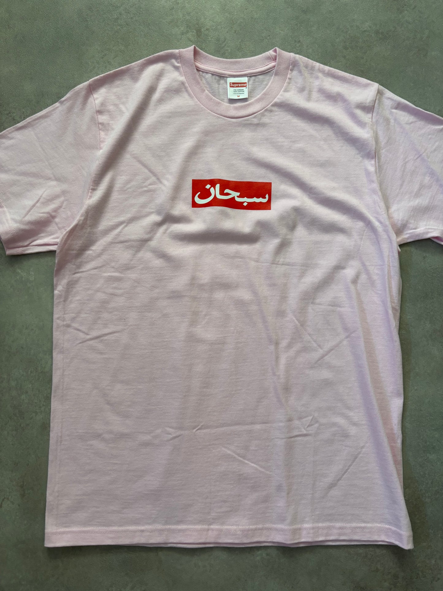 Supreme Arabic Box Logo Tee (Str. M)