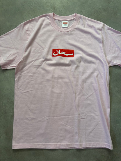 Supreme Arabic Box Logo Tee (Str. M)