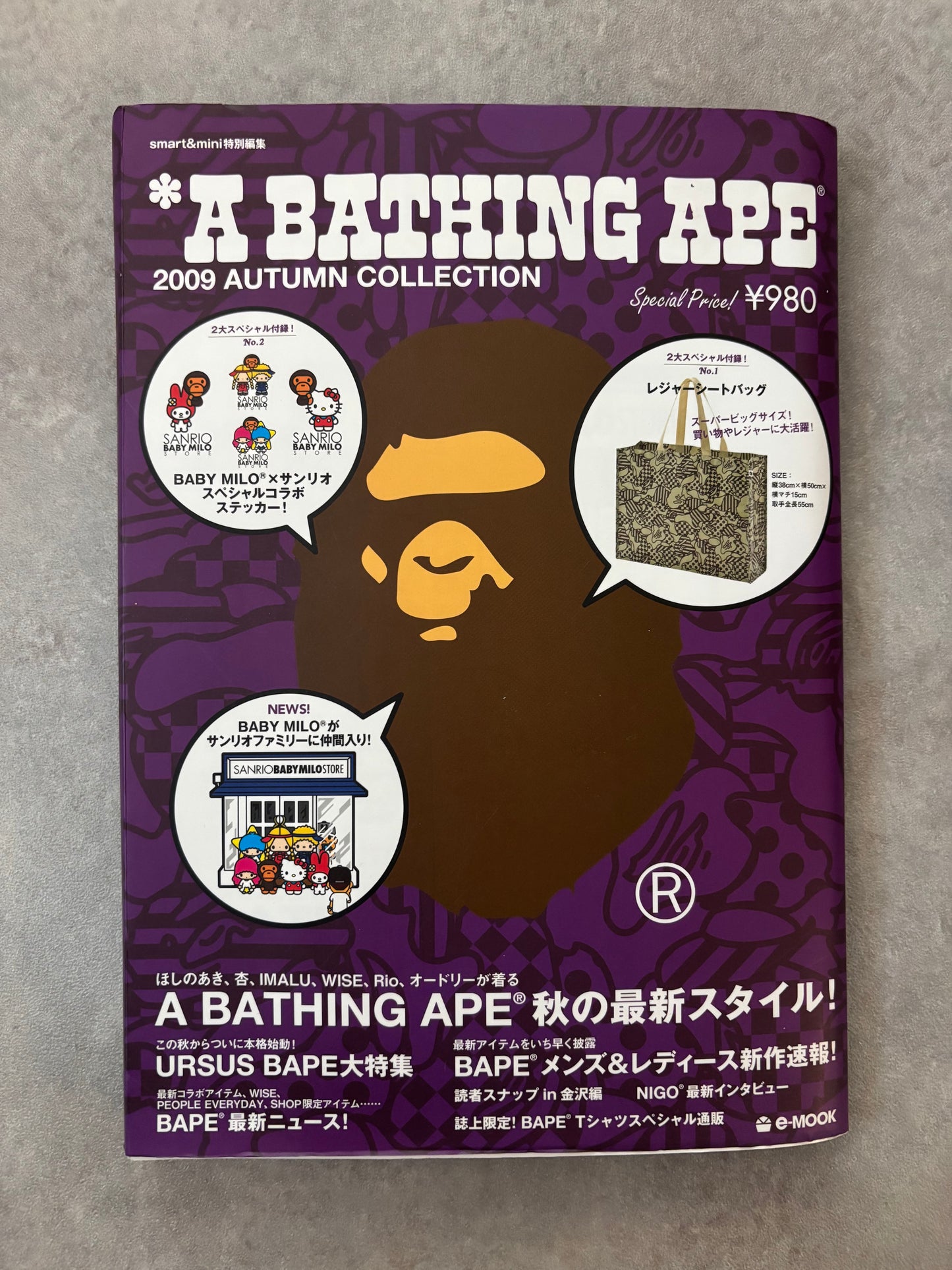 A Bathing Ape Magasin A2009