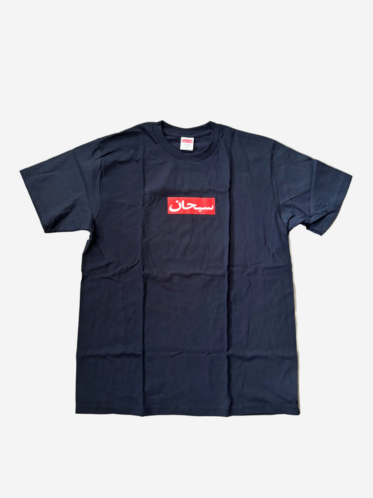 Supreme Arabic Box Logo Tee (Str. M)
