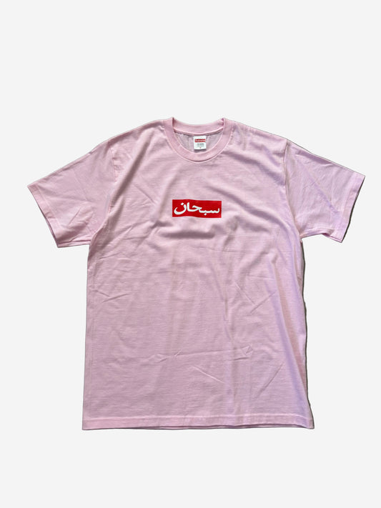Supreme Arabic Box Logo Tee (Str. M)